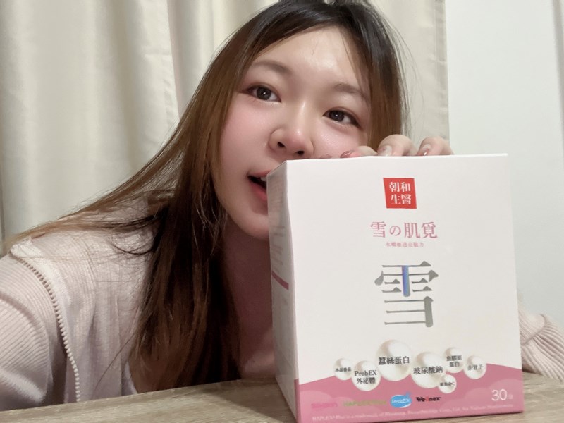 試用